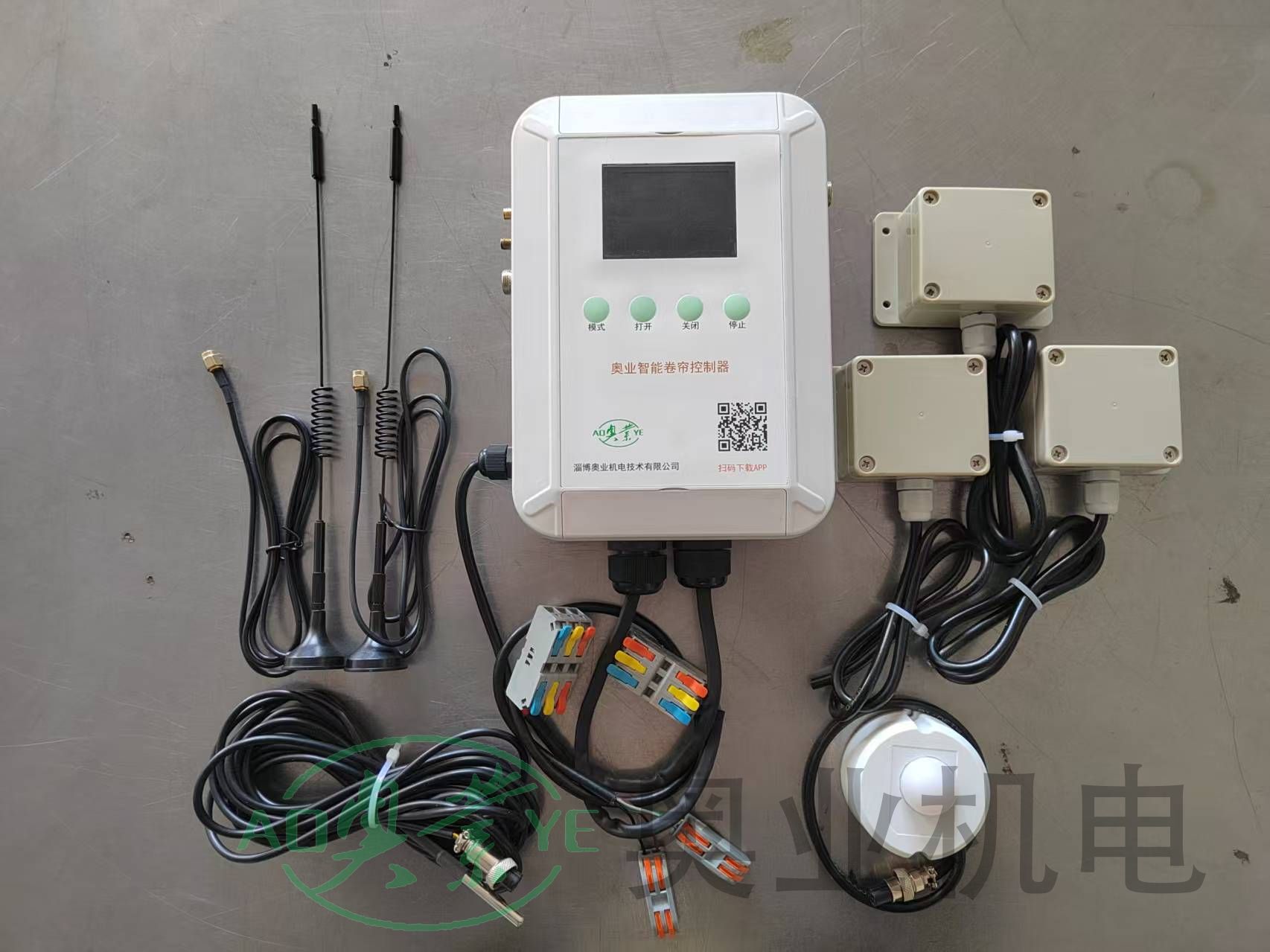 卷簾機(jī)控制器